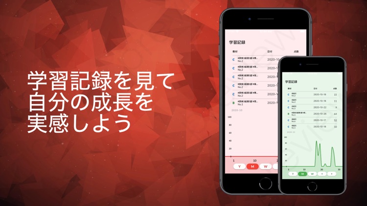 クロサイ　英語学習×AI screenshot-3
