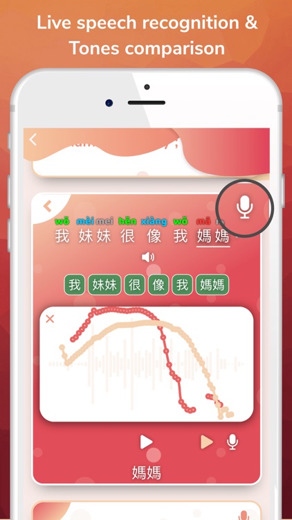 Learn Chinese - Chinese Peach screenshot-8