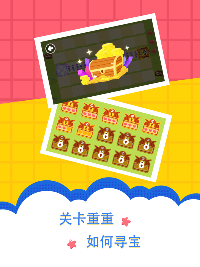 Pirate Games：DuDu Puzzle Games