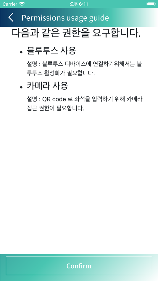 #1. DAY6 Light Band (iOS) 由: COCOAENT Co.,Ltd.