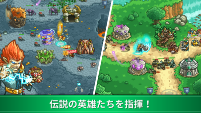 screenshot of Kingdom Rush Origins:タワーディフェンス 4