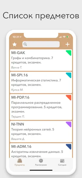 Game screenshot Study Manager mod apk