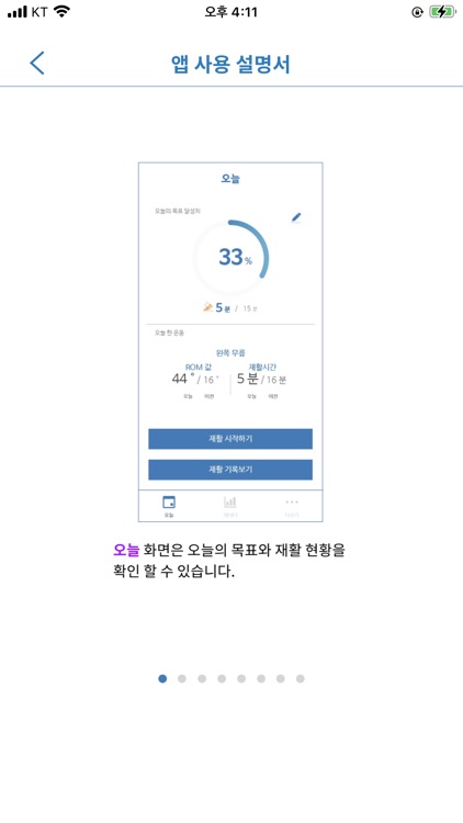 rebless screenshot-8