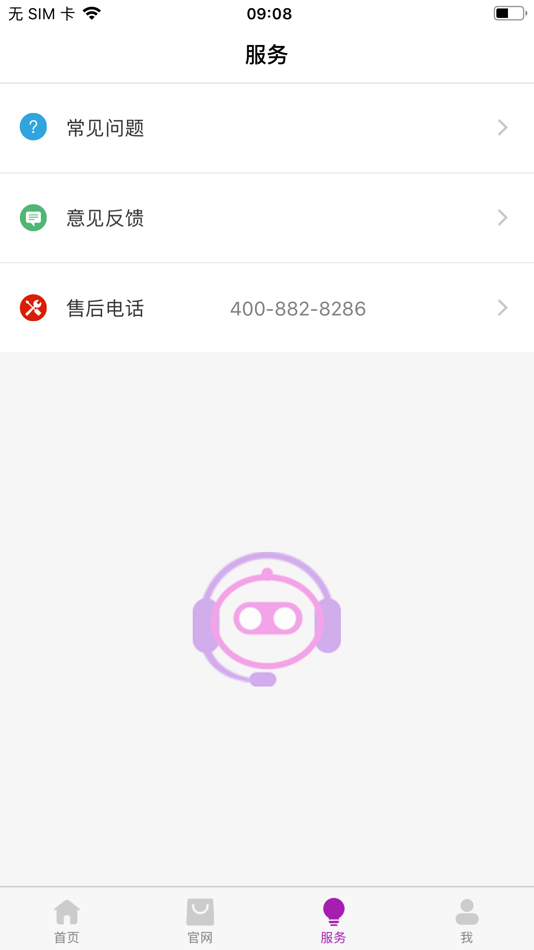 #3. 村田智慧厨房 (iOS) 来自: Jining Zhicheng Zhongke Information Technology Co., Ltd.