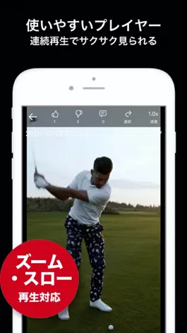 Game screenshot 動画管理SelfTube-自分だけの動画チャンネルが作れる apk