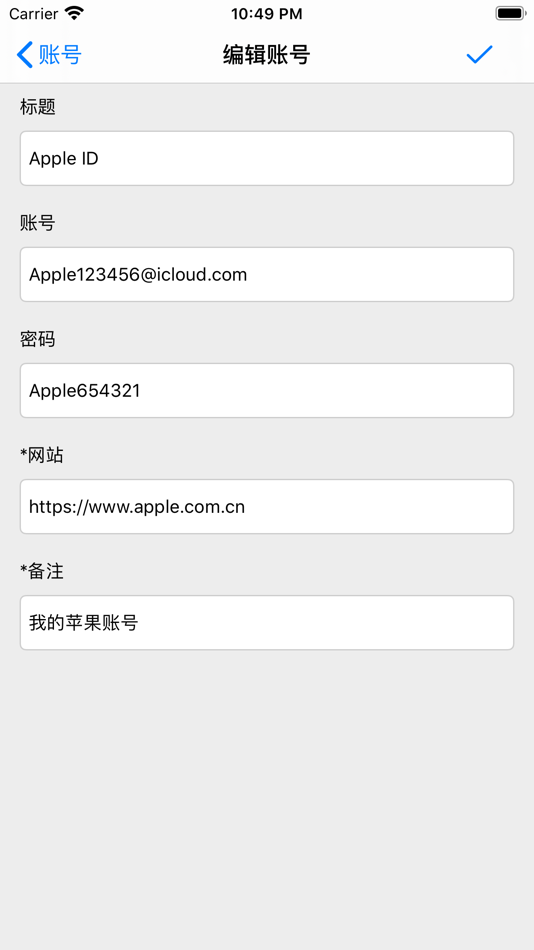 #3. 密码保险箱-密码管理神器 (iOS) di: 小惯 凌