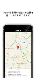 CENO.JP screenshot #3 for iPhone