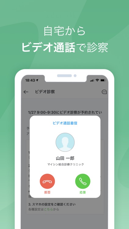 curon(クロン)