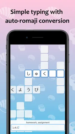 Game screenshot J-crosswords hack