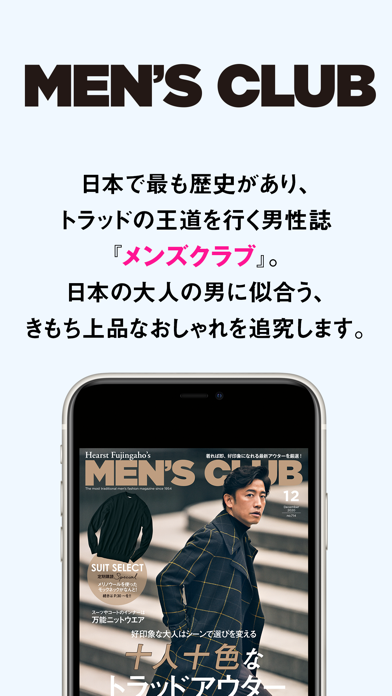 Men's Club メンズクラブ Screenshot