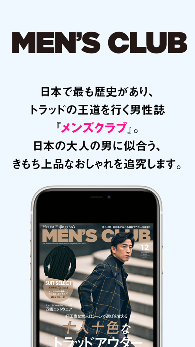 Men's Club メンズクラブ screenshot1