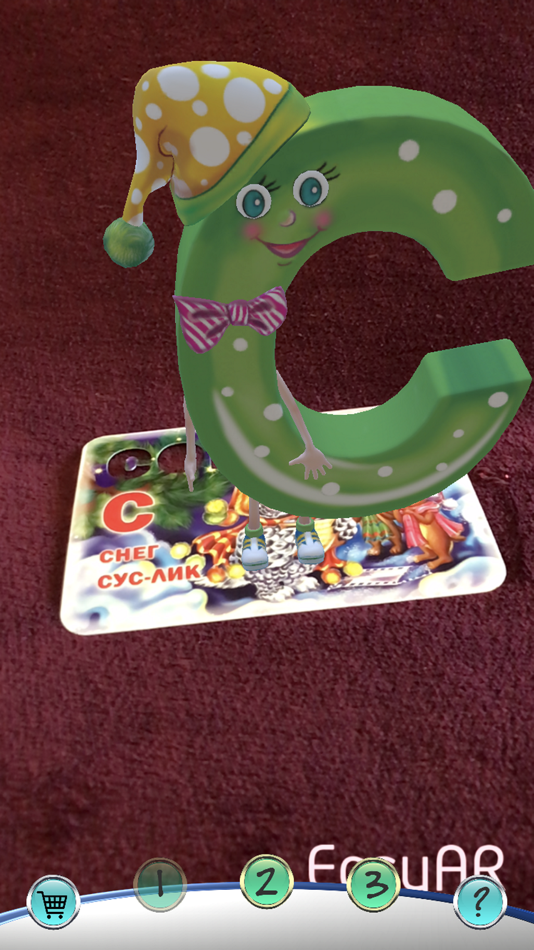 #1. Bukvy3D ROOSSA (iOS) By: Andrey Polyak