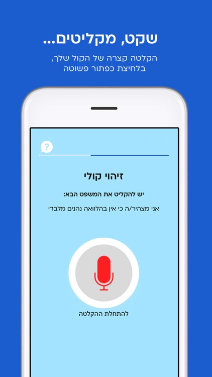 זיהוי כאל screenshot-3