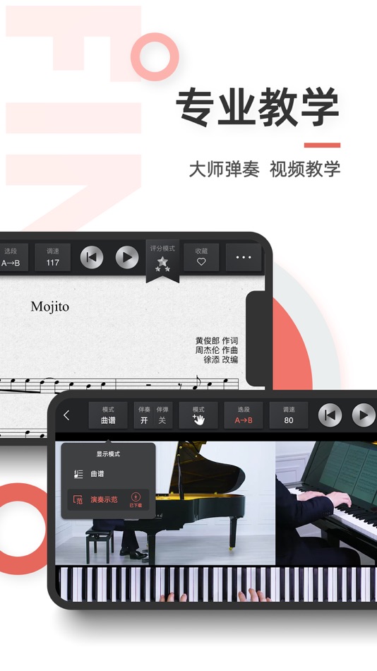 #1. FIND Piano (iOS) 由: FindPiano Information Technology (Shanghai) Co., Ltd.