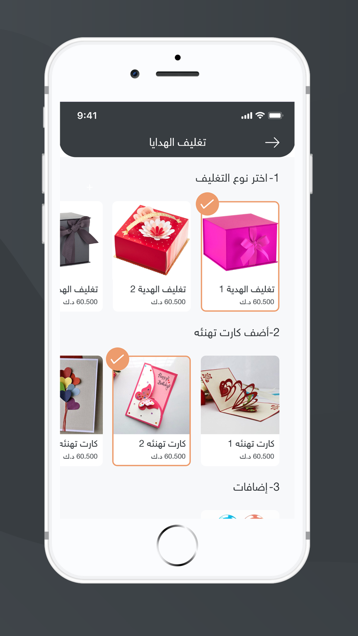 Bundle - بندل
