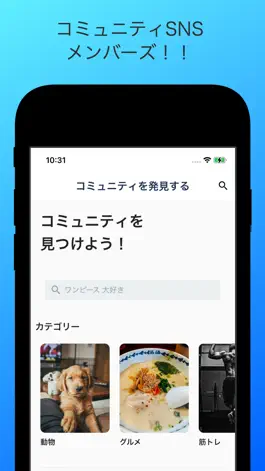 Game screenshot Members メンバーズ mod apk