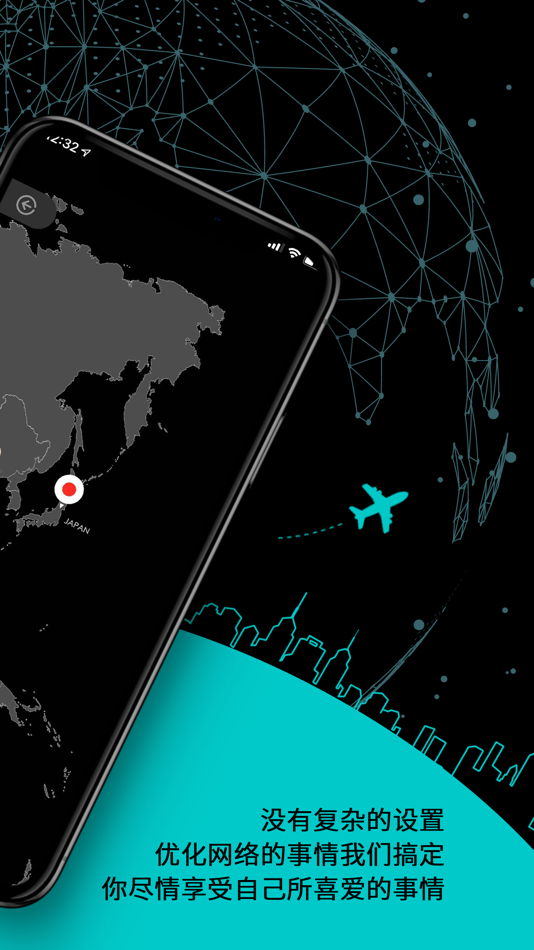 #2. 小地球仪 (iOS) โดย: Palantir Security Pte Ltd