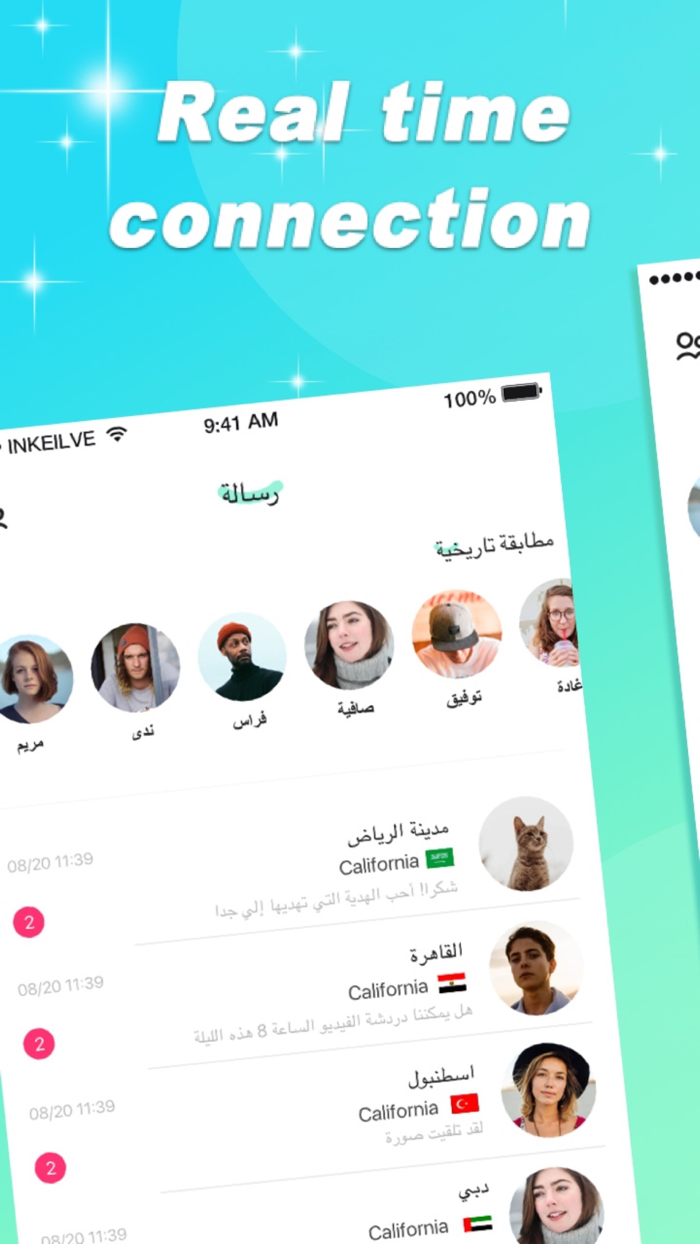 Shayla - Live Video Chat