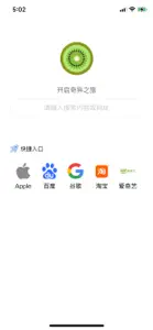 奇异浏览器 screenshot #1 for iPhone