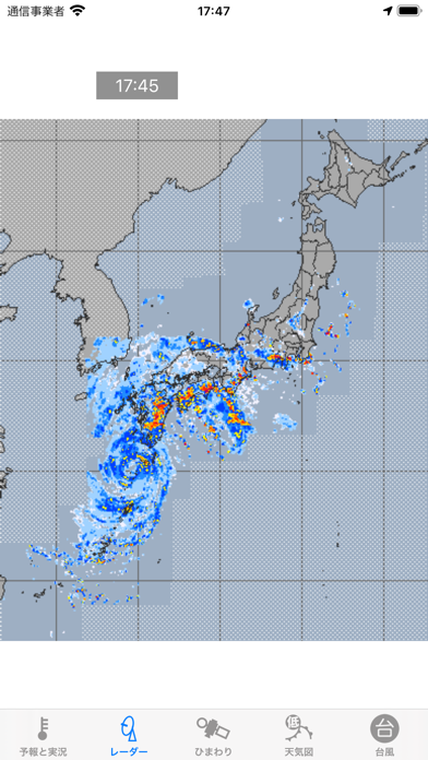 気象のおすすめ画像5