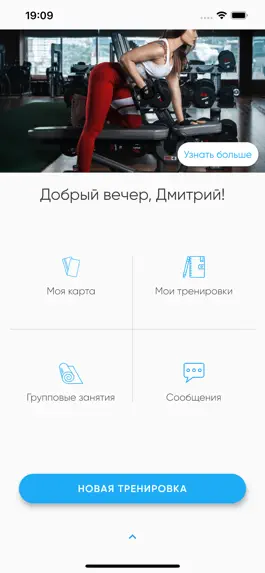 Game screenshot Fizmat mod apk