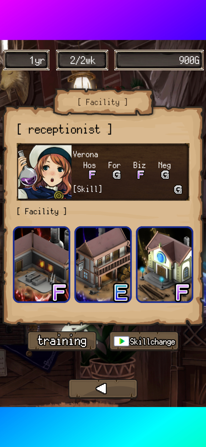 辺境のギルドマスター２