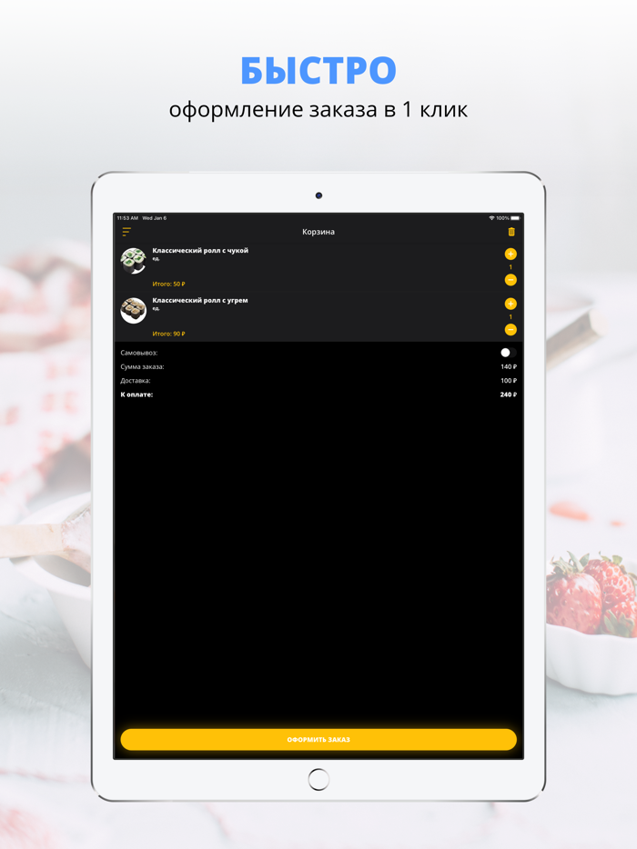 Dom Pizza  Калининская