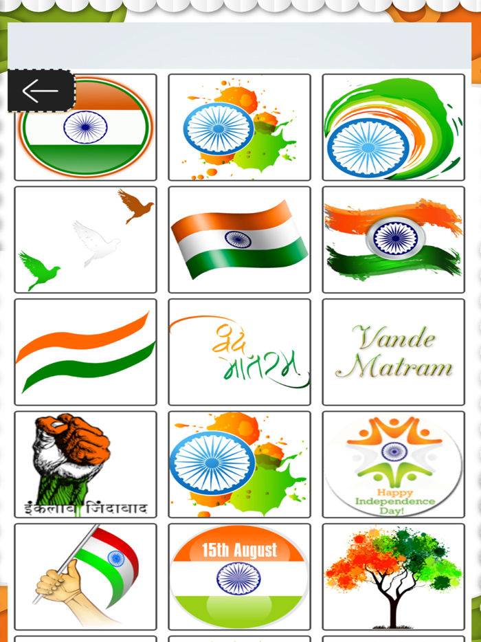 Republic Day Cards and Frame