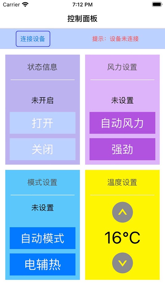 易用易控 (iOS) 由: 小梅 庄 易用易控 (iOS) 由: 小梅 庄