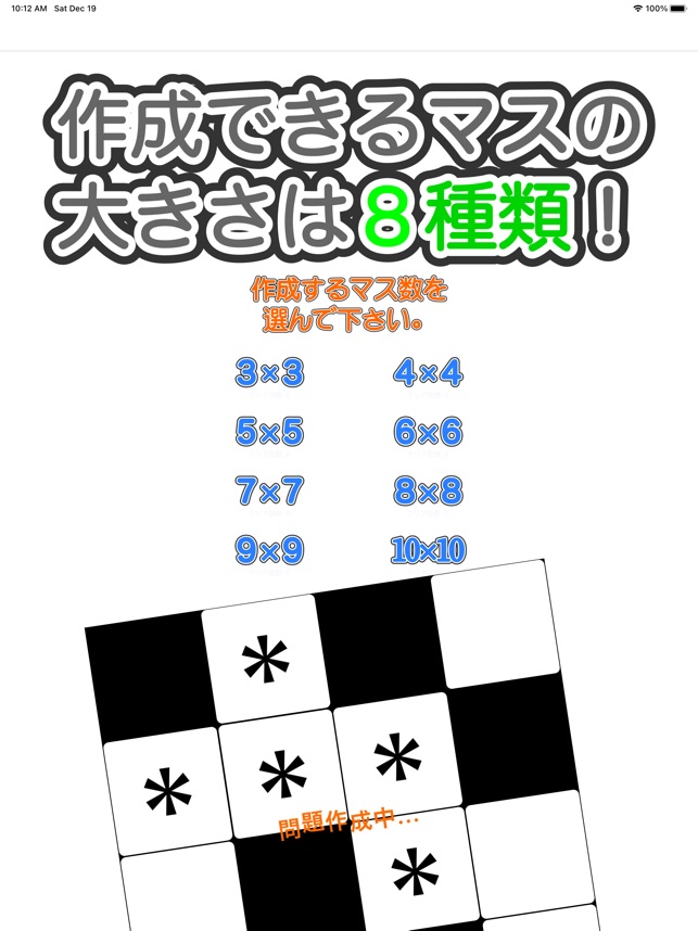 ✴︎かなかなさま パズル サンプル確認 ✴︎かなかなさま パズル サンプル確認
