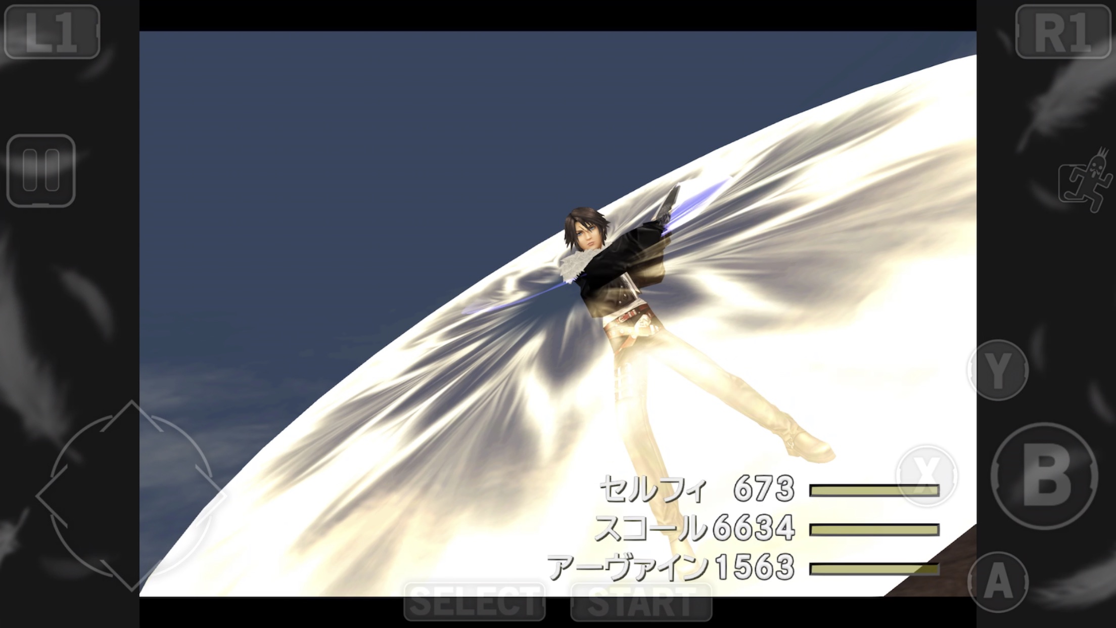 Screenshot do app FINAL FANTASY VIII Remastered