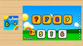 Game screenshot حساب و رياضيات mod apk