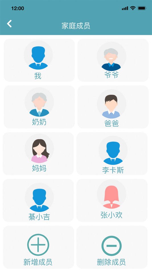 #1. Wearfit BO (iOS) 由: 钦路 朱