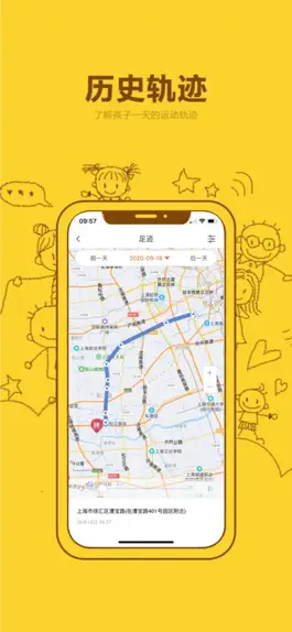 Game screenshot 小寻 apk