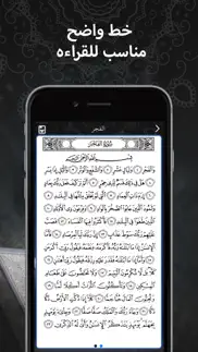 ختمه القرآن الكريم problems & solutions and troubleshooting guide - 2