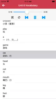 广州教科版小学英语三年级上下册 -三起点双语学习机 iphone screenshot 3