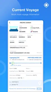 vesselink-船达通 iphone screenshot 2