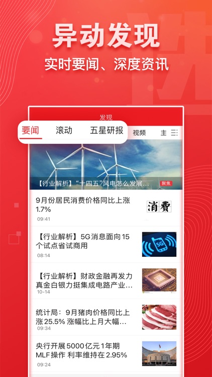 益盟经典版—股票软件