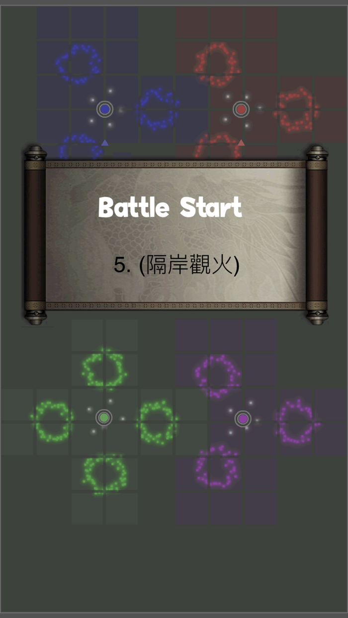 Thirty-Seven Stratagems