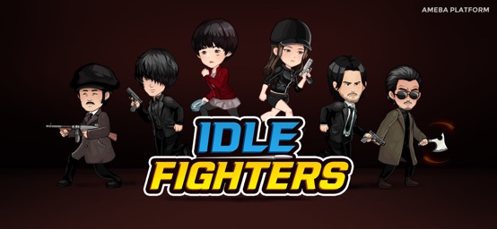 Screenshot of Idle Fighters