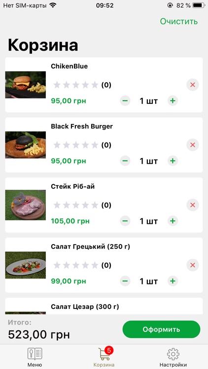 Domik Lesnika screenshot-3
