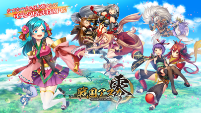 戦国アスカzero 戦国街づくり Sdバトル セルラン推移と評価 アプリ情報まとめ Appmedia