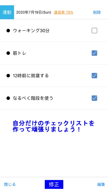 スリムカレンダー screenshot-3