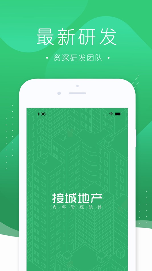 #1. 接城 (iOS) 来自: 先国 谢