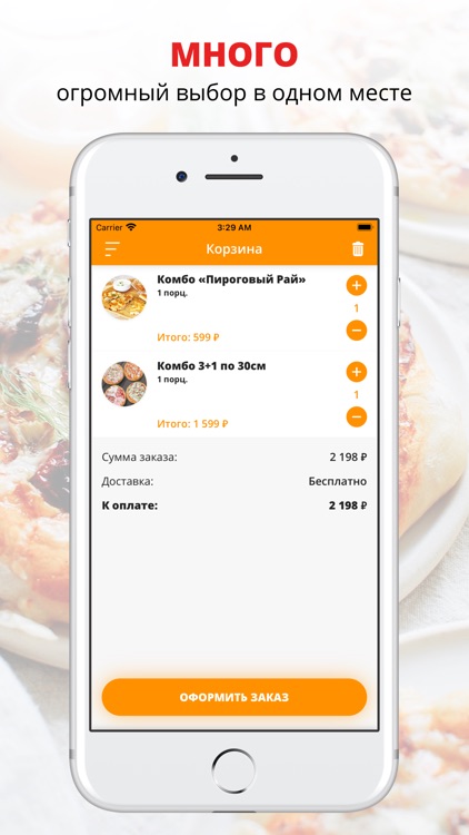 Smile Pizza | Екатеринбург