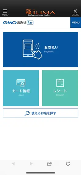 Game screenshot イリマ hack