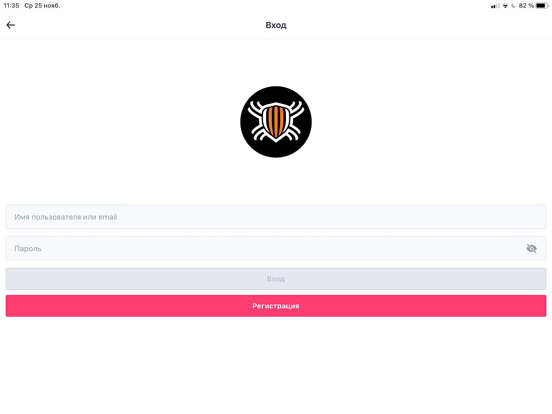 Screenshot #4 pour Codeby