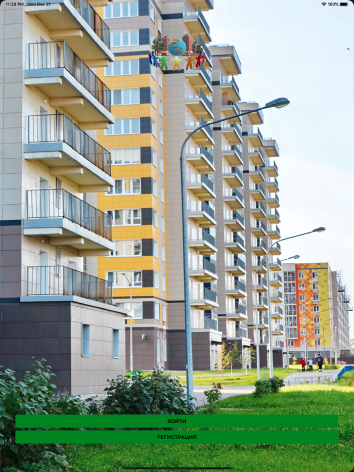 УК Единство Островов