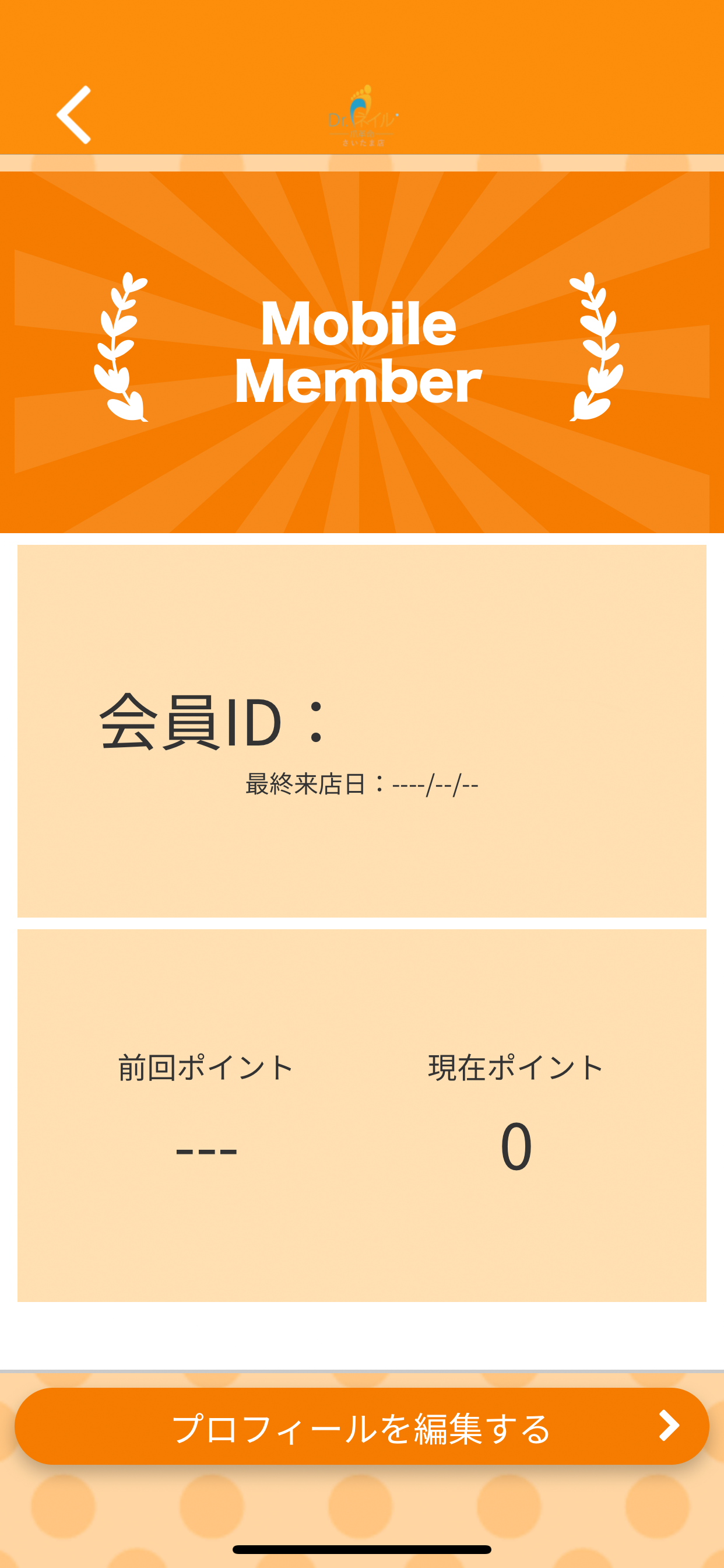 ドクターネイル爪革命 さいたま screenshot 3
