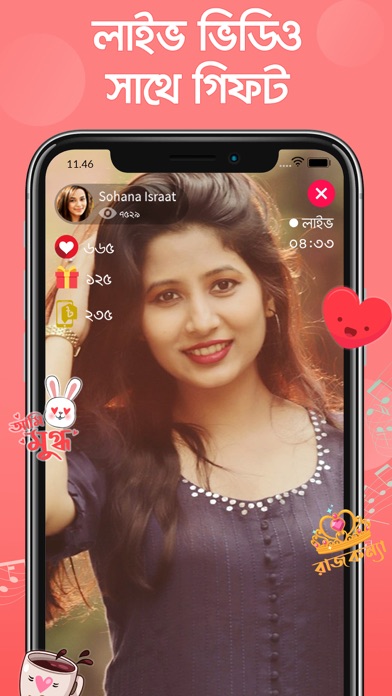 Songster App Screenshot